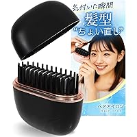 【新品未使用】SUMATONAスマートミニヘアアイロン ブラック 正規販売店】スマトナ（SUMATONA ） スマート ミニ ヘアアイロン